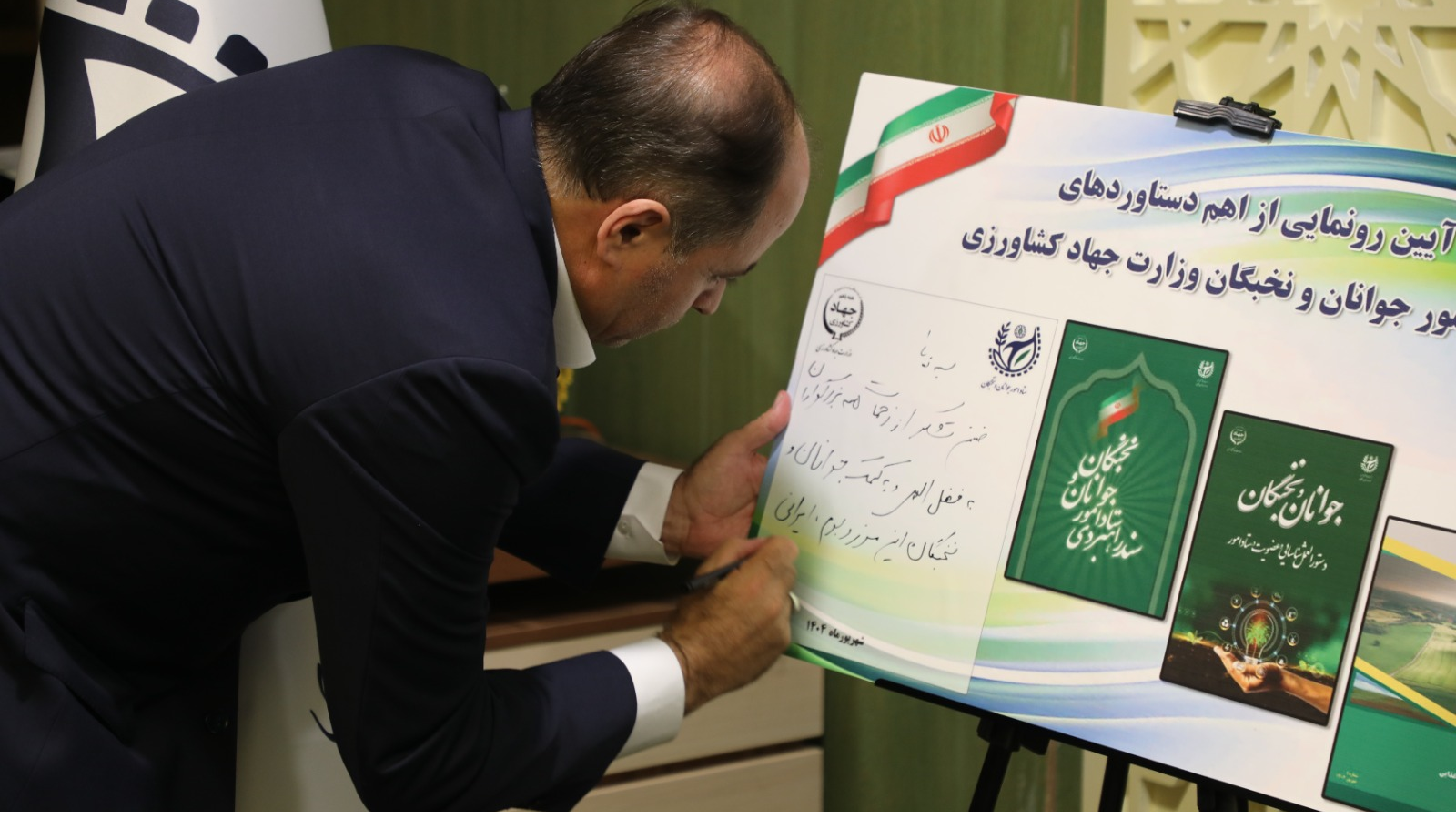 نوری جوانان1_crop_crop