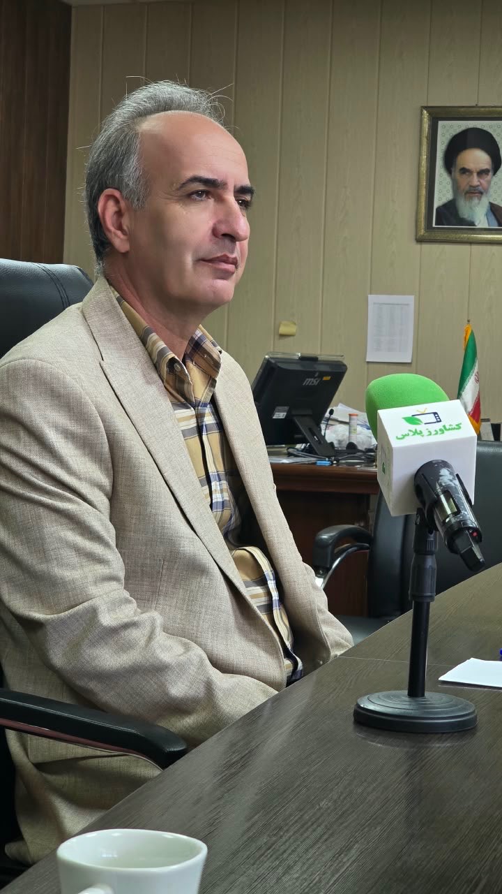 کشاورزپلاس