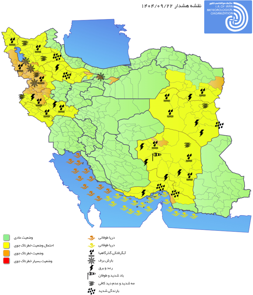 VIG251213-CNTR-D1-0831 (1)
