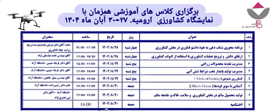 IMG-20251115-WA0002 (1)