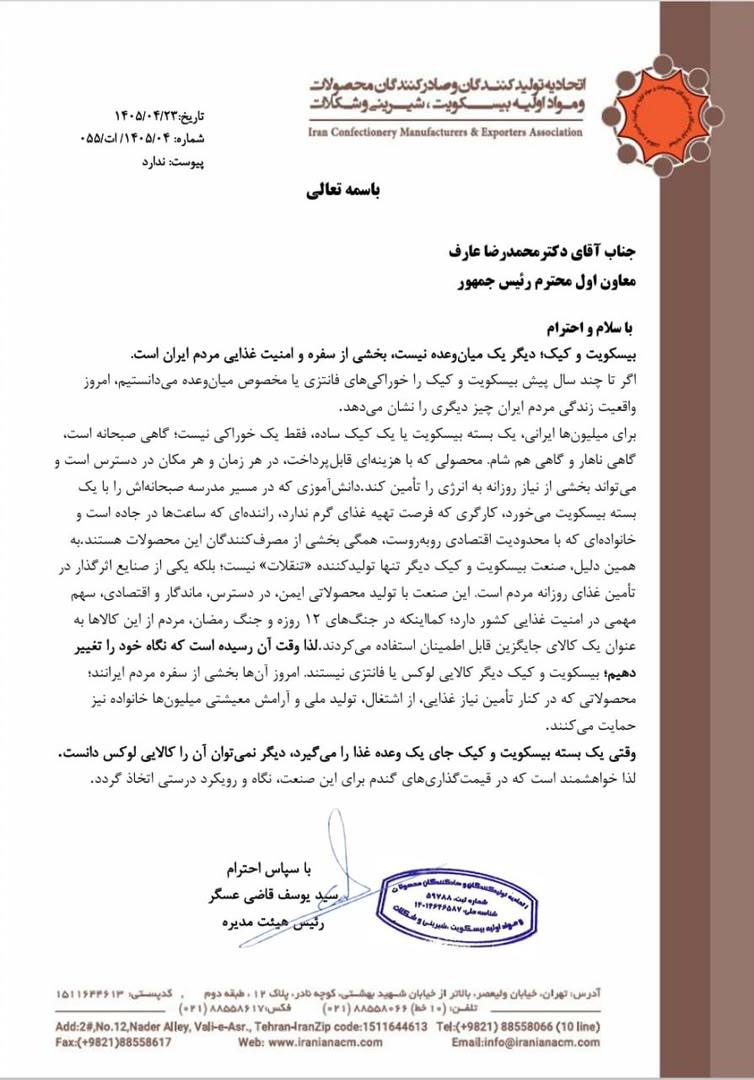 کشاورزپلاس
