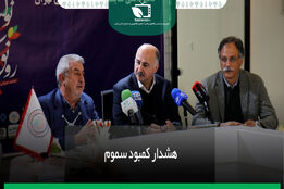 هشدار کمبود سموم/برپایی نمایشگاه نهاده کشاورزی در بهمن ما