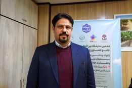 تشریح برنامه ها و اهداف  نمایشگاه جامع کشاورزی