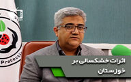 بررسی اثرات خشکسالی های اخیر بر طغیان آفات و بیماری های گیاهی در استان خوزستان