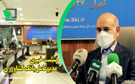 پرداخت 3100 میلیارد تومان تسهیلات برای توسعه و نوسازی مکانیزاسیون بخش کشاورزی