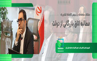مشکلات سامانه‌ای در ترخیص کالاهای کشاورزی؛ مطالبه اتاق بازرگانی از دولت