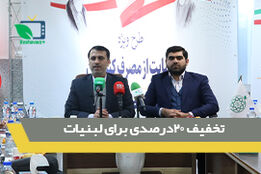 عرضه لبنیات با تخفیفات 20 درصدی در میادین میوه و تره بار