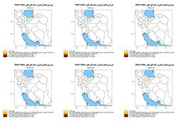 بولتن هفتگی هواشناسی کشاورزی با تکیه بر داده‌های رسمی و مدل‌های پیشرفته از وضعیت پیش‌روی آب‌وهوا در بخش کشاورزی