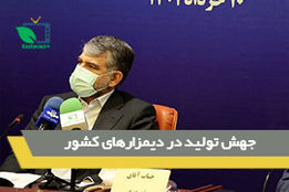 جهش تولید در دیمزارهای کشور/ افزایش سطح زیر کشت دیم