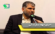  وزیر جهاد کشاورزی در دیدار با روستائیان و عشایر: احیای جهاد سازندگی از اولویت های دولت است