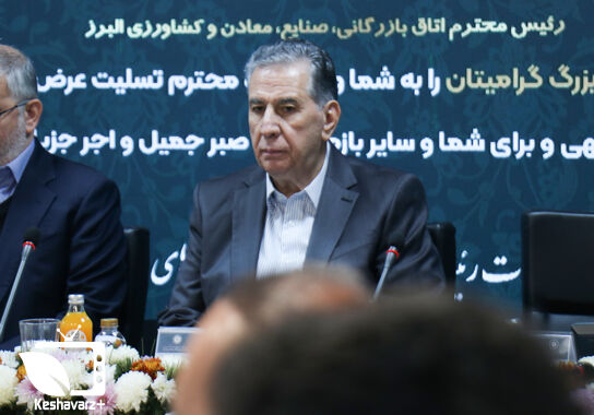 گالری