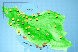 هواشناسی 1404/06/17 رگبار و رعدوبرق در در مناطقی از شمال و شمال غربی کشور