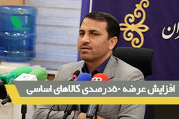 کاهش قیمت میوه شب عید 