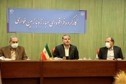 کارگروه مبارزه با زمین خواری