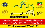 تبریز، نفس تازه صنعت نمایشگاهی؛ نوزدهمین نمایشگاه تخصصی شیرینی و شکلات در مسیر توجه بازار