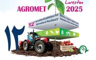 AGROMET 2025 در کنار ثبت جهانی دره خرم‌آباد، خیز بزرگ لرستان برای آینده