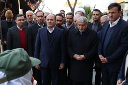 اولین نمایشگاه منابع طبیعی ایران