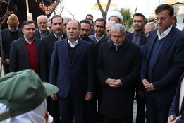 اولین نمایشگاه منابع طبیعی ایران