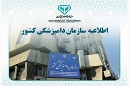 تکذیب شایعه توزیع گوشت آلوده؛ مطالبه «سند» برای اعتماد عمومی