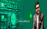 ما زبان گیاهان را می دانیم