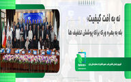صنعت لبنیات، یک ارکستر است، نه تک‌نواز..!/ گامهای بلند پگاه در تولید سپرهای سلامتی برای نوزادان و سالمندان