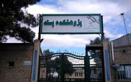 رئیس جدید پژوهشکده پسته معرفی شد