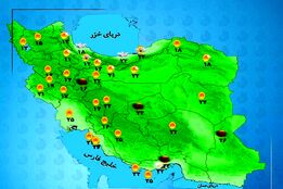 هواشناسی 1404/07/08 بارش پراکنده در برخی مناطق شمالی کشور