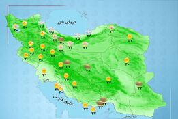 هواشناسی 1404/05/11 رگبار و رعدوبرق در برخی مناطق غرب کشور