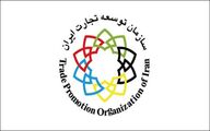 ابلاغ دستورالعمل اخذ ضمانت‌نامه برای تعیین سقف صادراتی بازرگانان فاقد رتبه‌بندی 