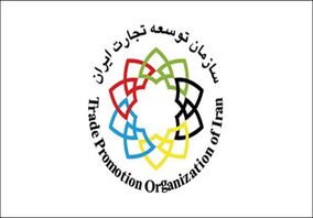 ابلاغ دستورالعمل اخذ ضمانت‌نامه برای تعیین سقف صادراتی بازرگانان فاقد رتبه‌بندی 