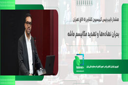 سقوط صادرات شیرینی و شکلات، بحران نهاده‌ها و تهدید مکانیسم ماشه؛ هشدار نایب‌رئیس کمیسیون کشاورزی اتاق تهران