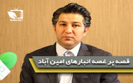 لطفا مسئولین غذایی ورود کنند