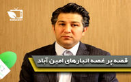 لطفا مسئولین غذایی ورود کنند