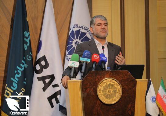 گالری