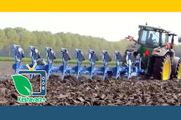 مدرن ترین ماشین آلات کشاورزی در جهان