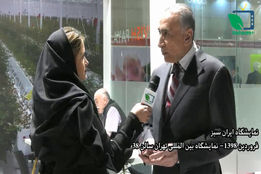نظرات غرفه داران نمایشگاه ایران سبز در نمایشگاه بین المللی تهران