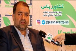 تاثیرات برگزاری نمایشگاه گل و گیاه از زبان دکتر فرهانی عضو شورای شهر تهران