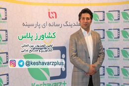 توضیحات علی اکبرخانی در مورد خسارت های سیل و نقش تعاونی باغداران در این مورد