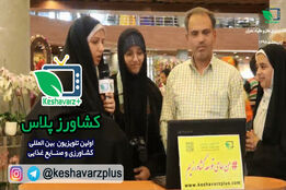 کمی صبر کنید ، اینجا #طبیعت است