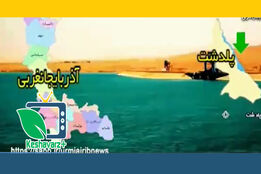 صنعت شیلات بستر رونق اقتصادی در شمال غرب کشور