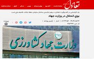 باز کردن قفل دروازه های ایران زمین به روی لشکر آفات خطرناک و غیربومی
