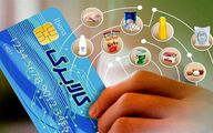 گوشت بوقلمون به طرح کالابرگ الکترونیک اضافه شد