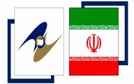 فرصت طلایی برای صادرکنندگان کشاورزی و صنایع غذایی/فهرست کامل کد تعرفه کالایی مشمول امتیاز تجارت آزاد میان ایران و اوراسیا 