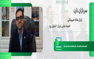 سربازان نان؛ ژنرال‌های همیشگی امنیت غذایی ایران