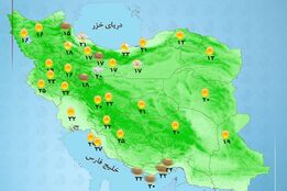 هواشناسی 1404/08/24 رگبار و رعدوبرق در مناطق غربی کشور