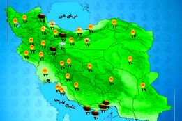 هواشناسی 1404/08/24 رگبار و رعدوبرق در مناطق غربی کشور