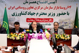 روستابازار، راهی برای تداوم تولید