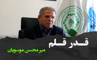 خبرنگاران نقش زنبورعسل در تحقق امنیت غذایی را نادیده نگیرند