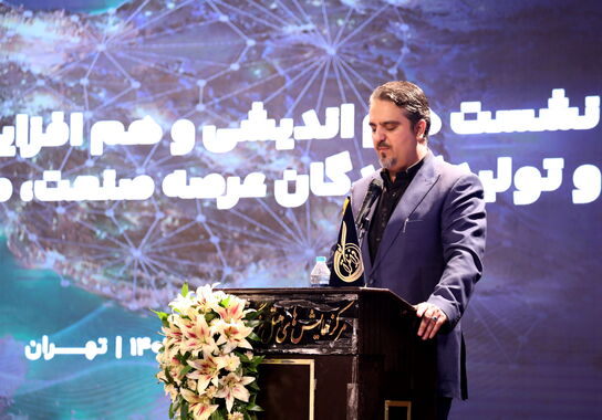 گالری