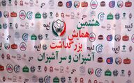 همایش روز جهانی آشپز در تهران؛ گرامیداشتی صمیمی با طعمی تلخ از بی‌برنامگی